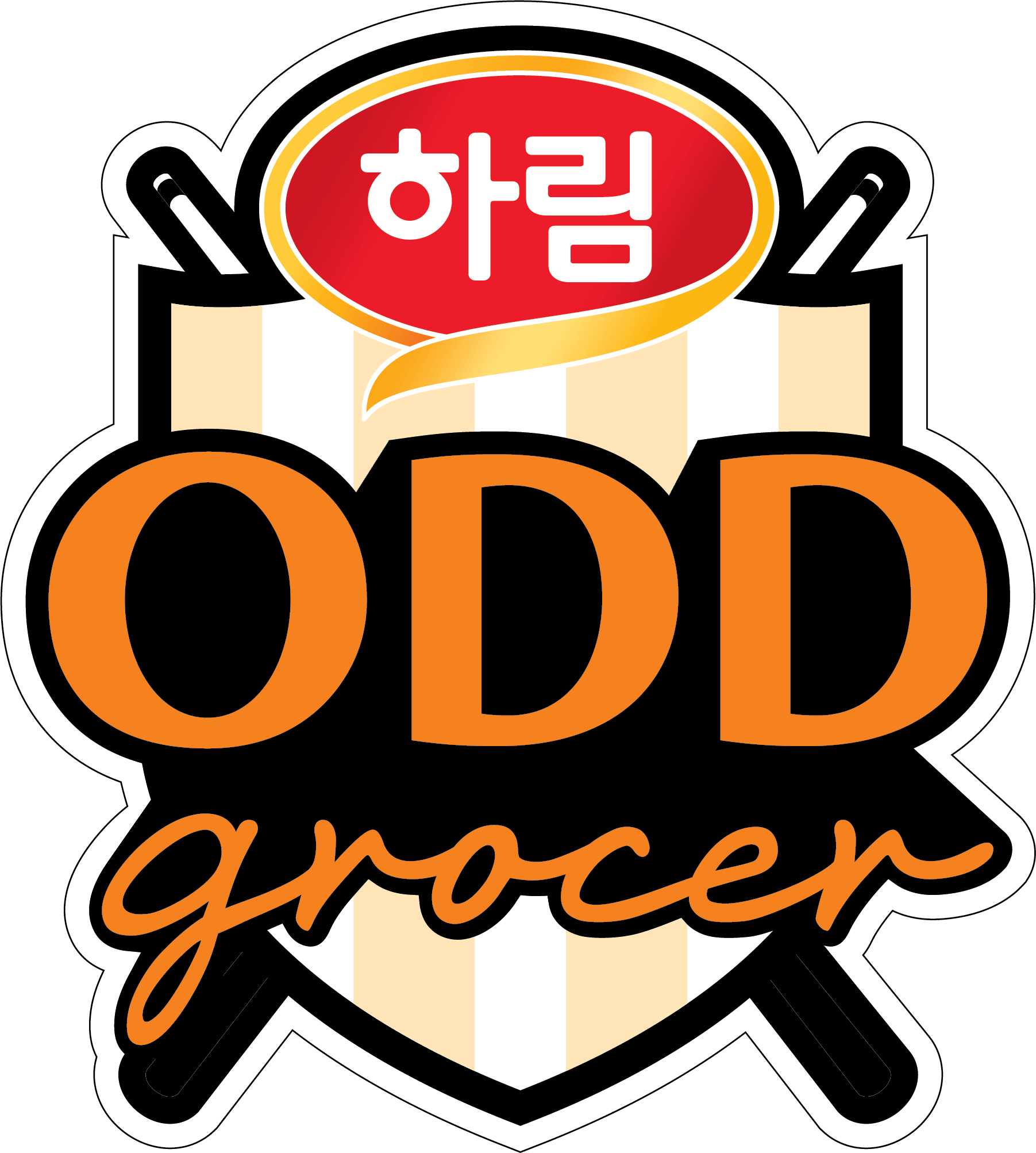 하림 로고